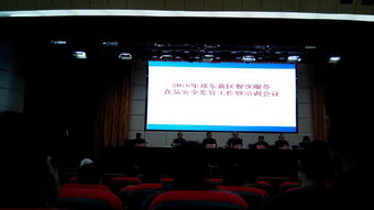 安全培訓強素質 常抓不懈保安全——2015年鄭東新區(qū)餐飲服務食品安全監(jiān)管工作暨培訓會議服務回顧